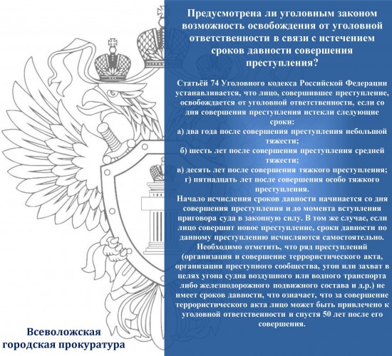 Какую информацию кроме плана работ по ремонту скважины необходимо предоставить при передаче